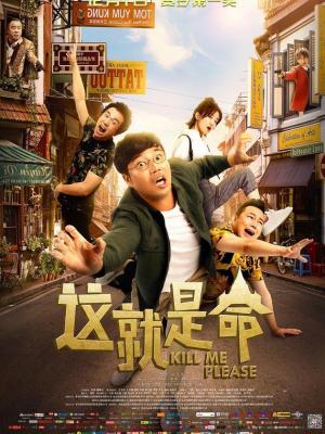 星辰重启