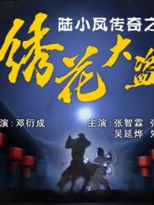 笑中有泪